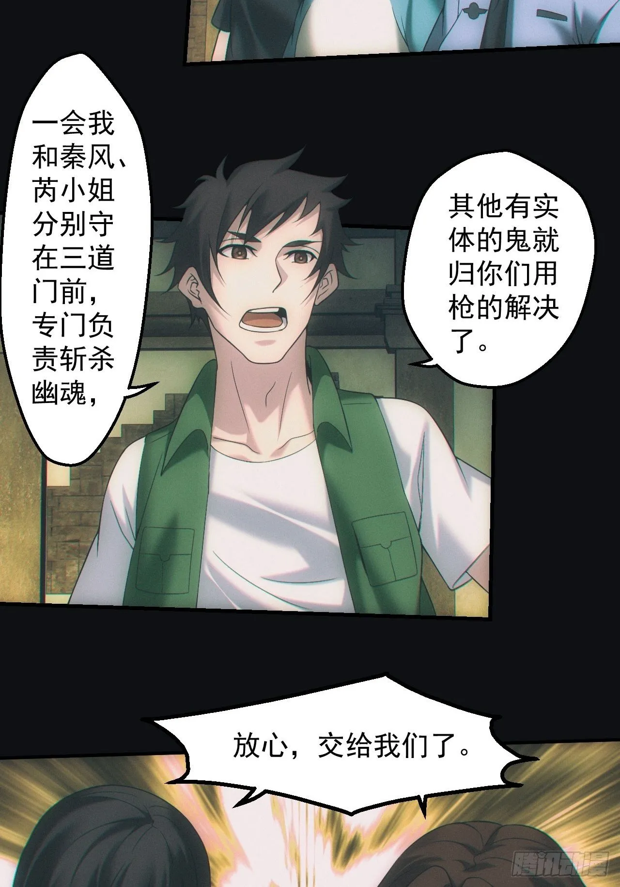 封印开启8