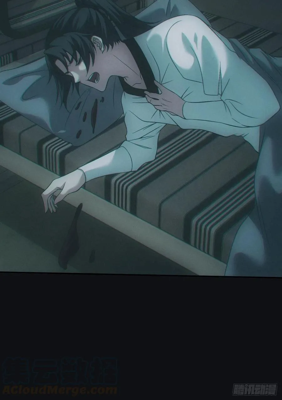 中蛊21