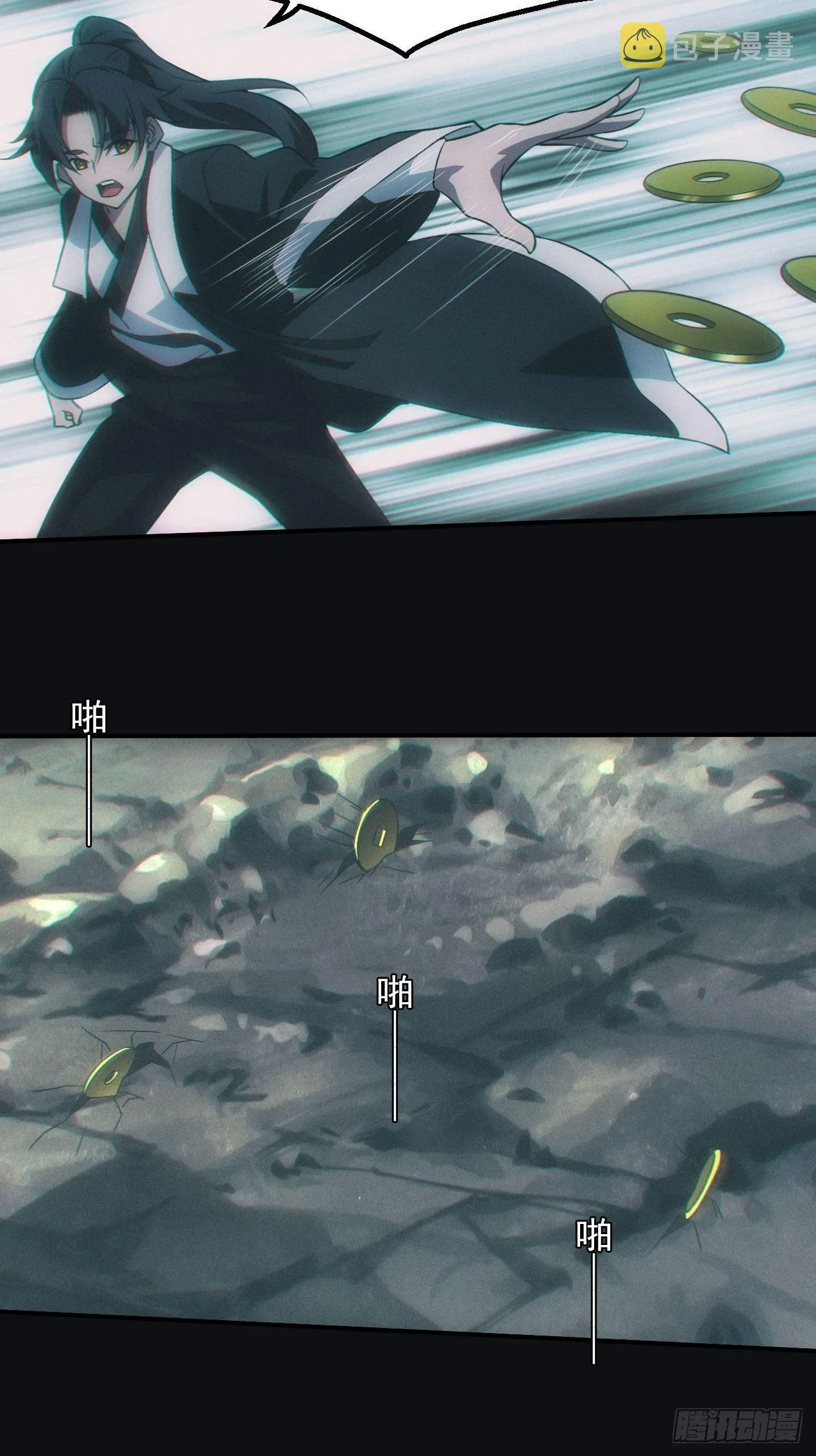 地尸23