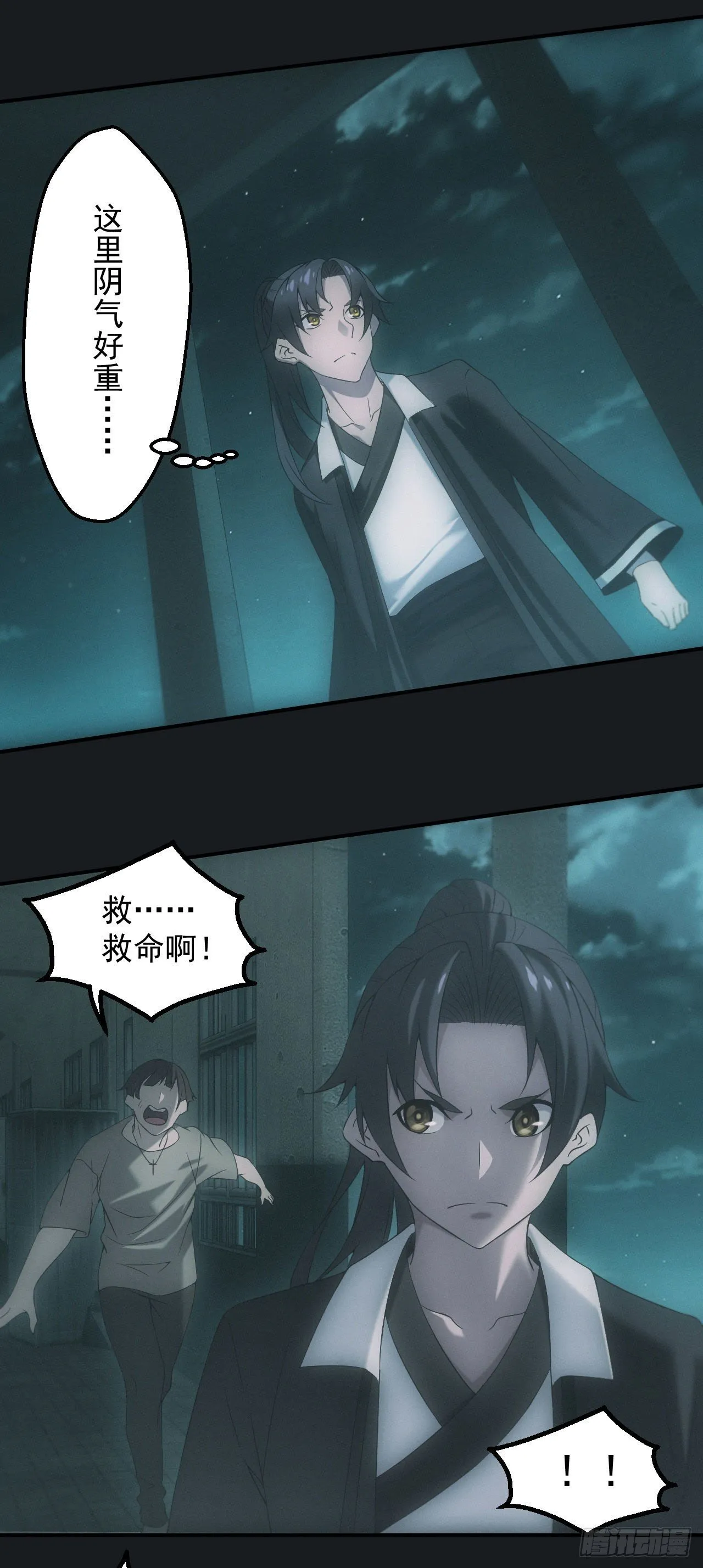 碟仙19