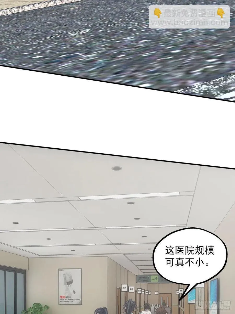 闹鬼的医院7