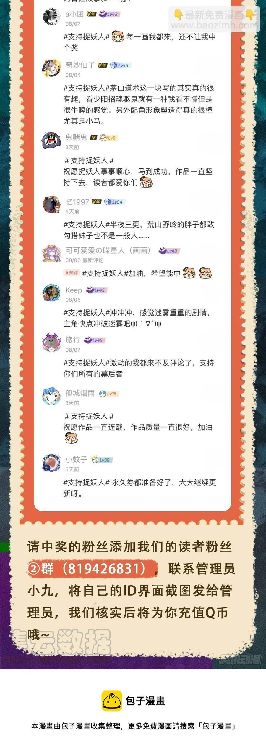 识破40