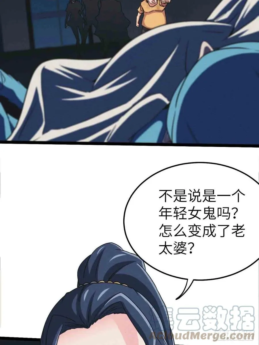 接阴生婆27