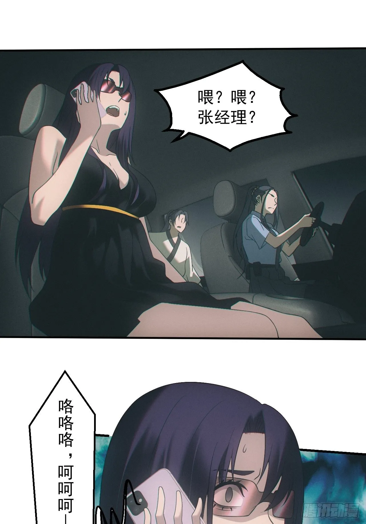 出事16