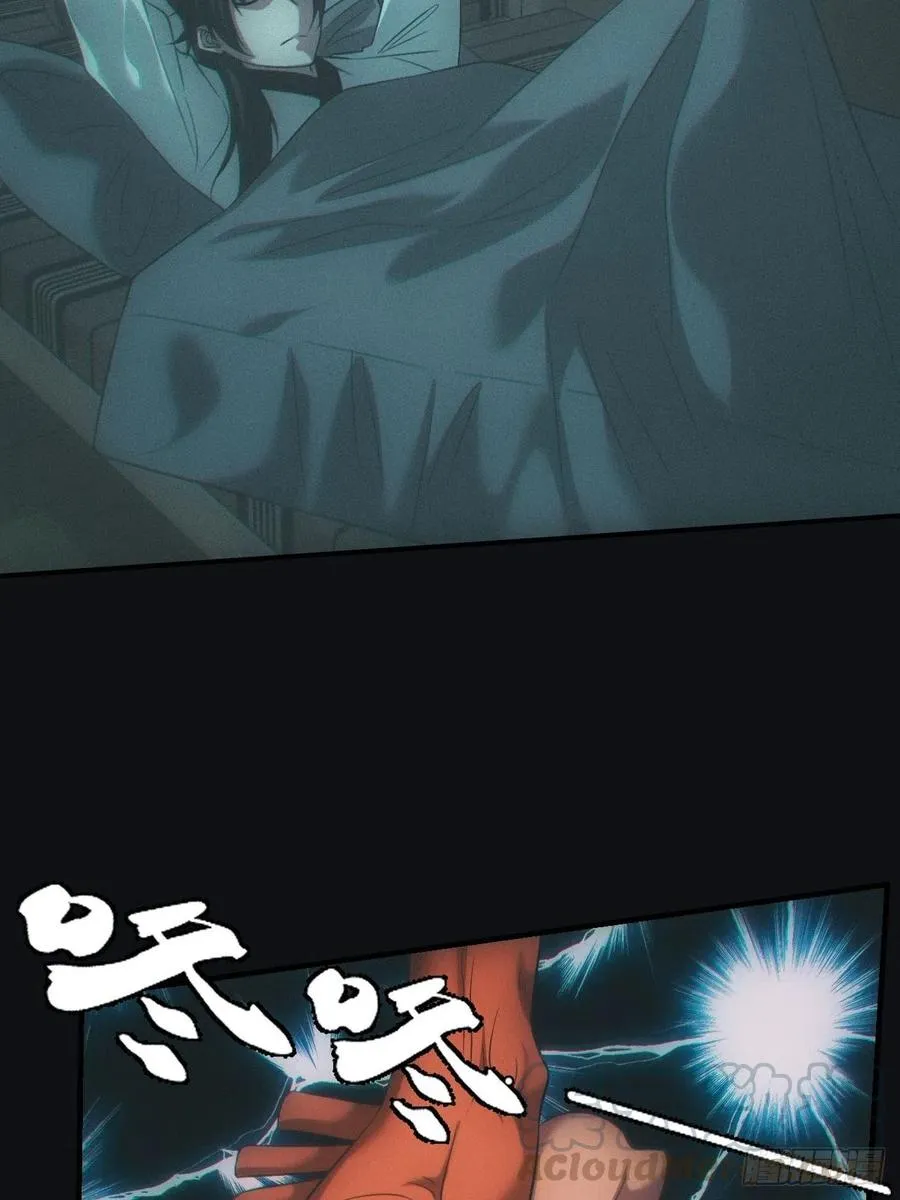 中蛊18