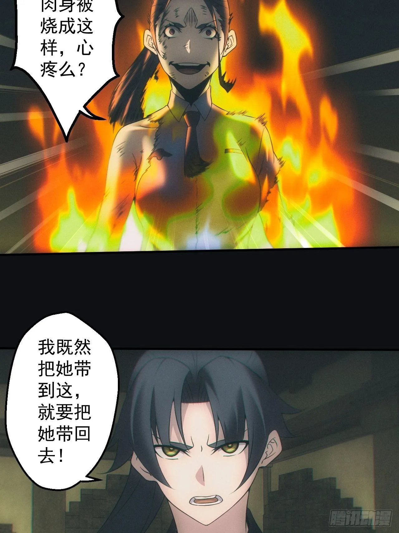 带你回去9