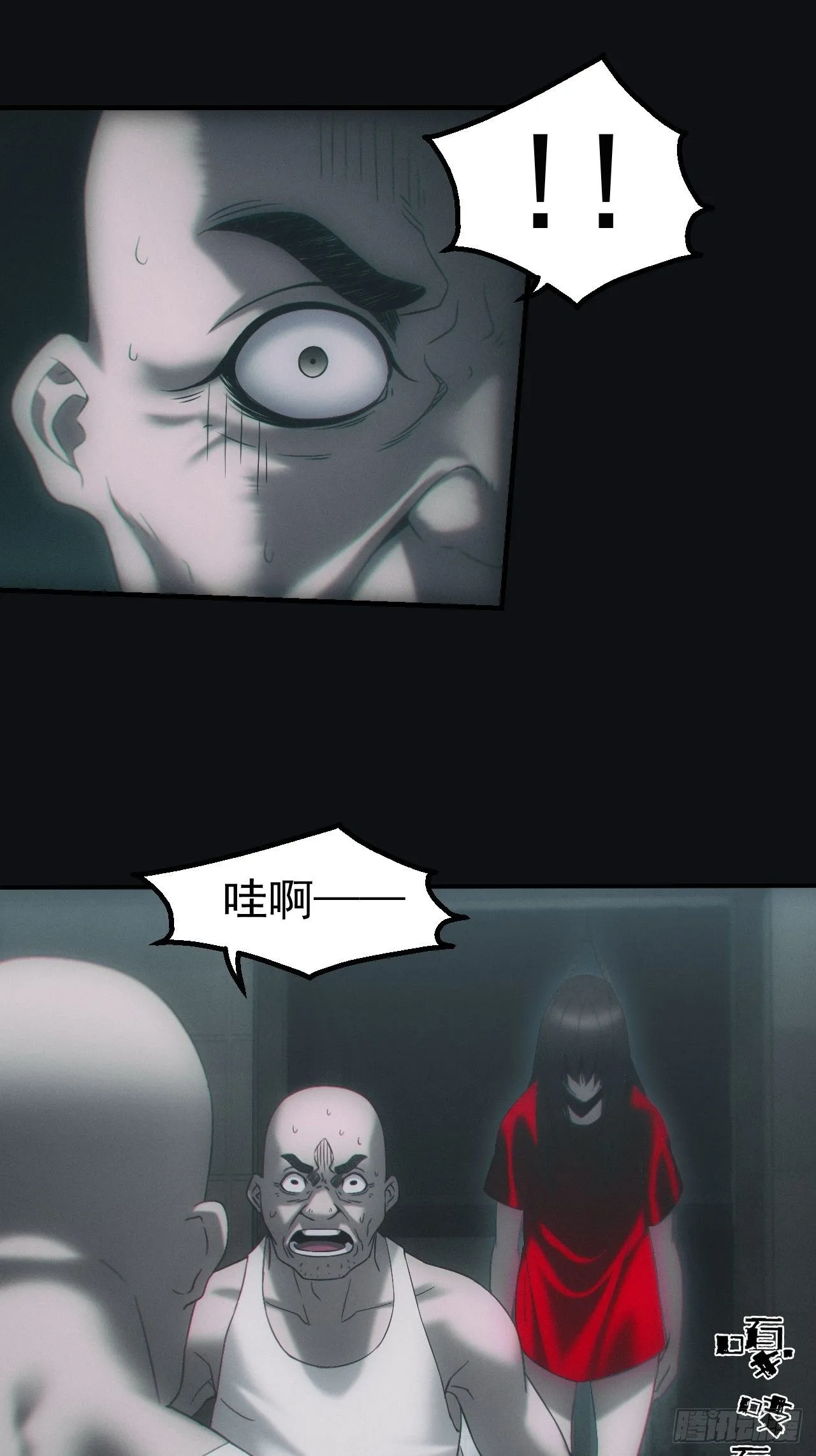 鬼买命25