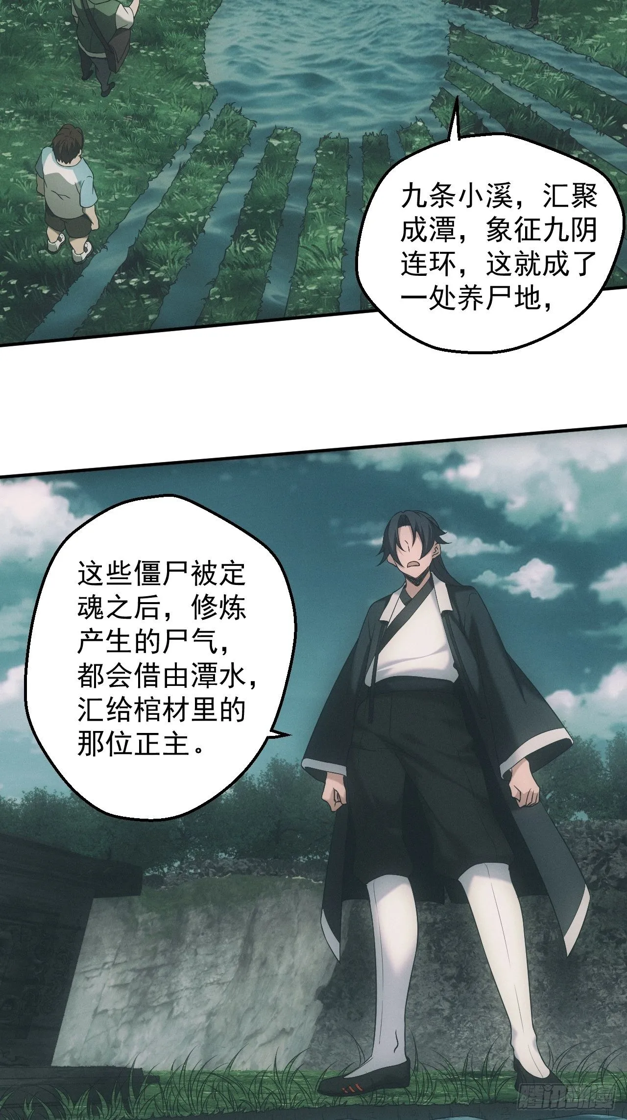 凶多吉少12