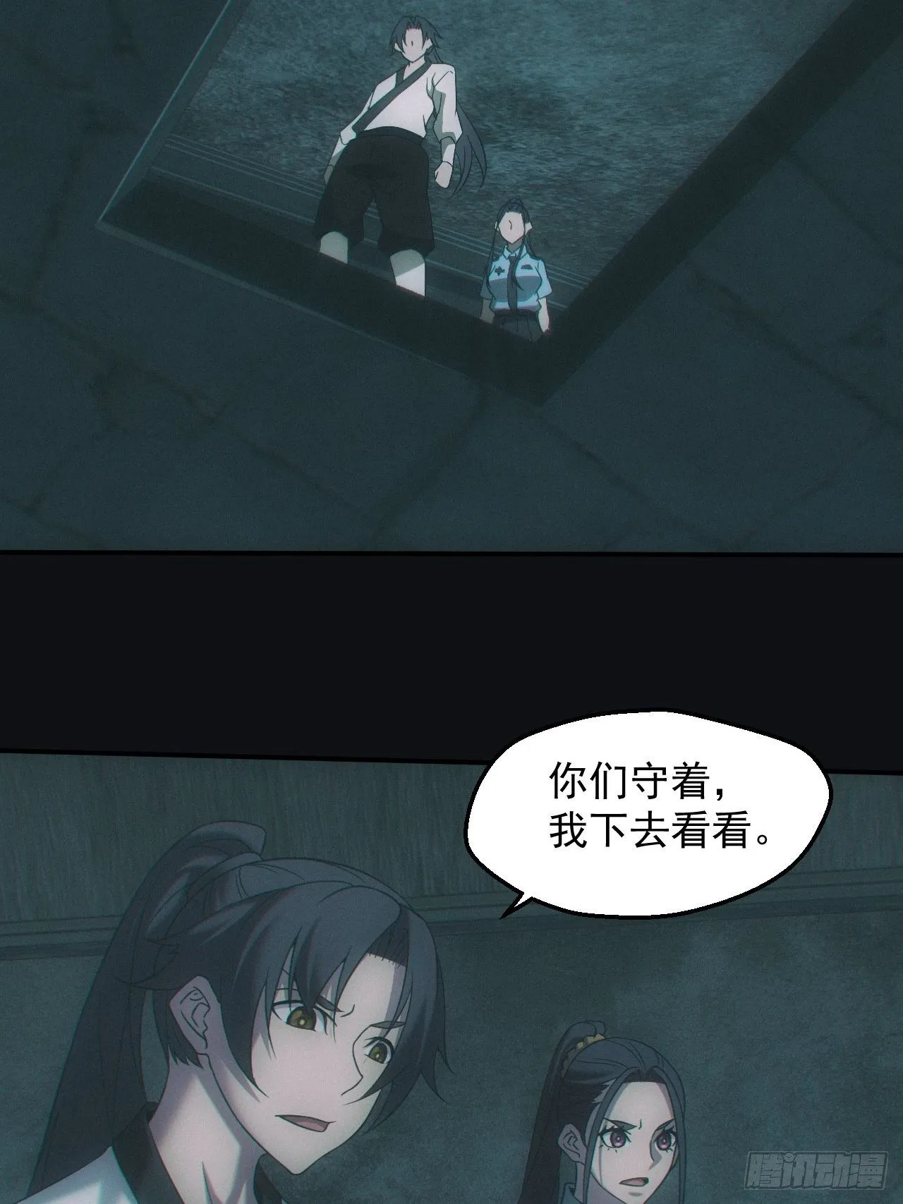 达摩禅杖2