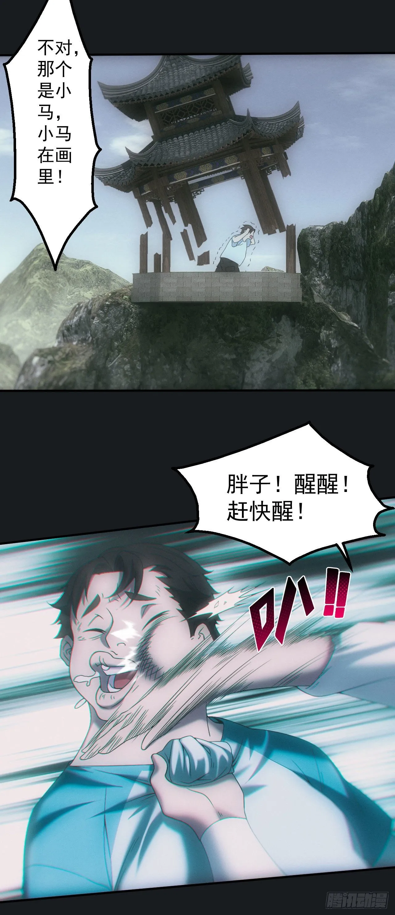 邪灵20