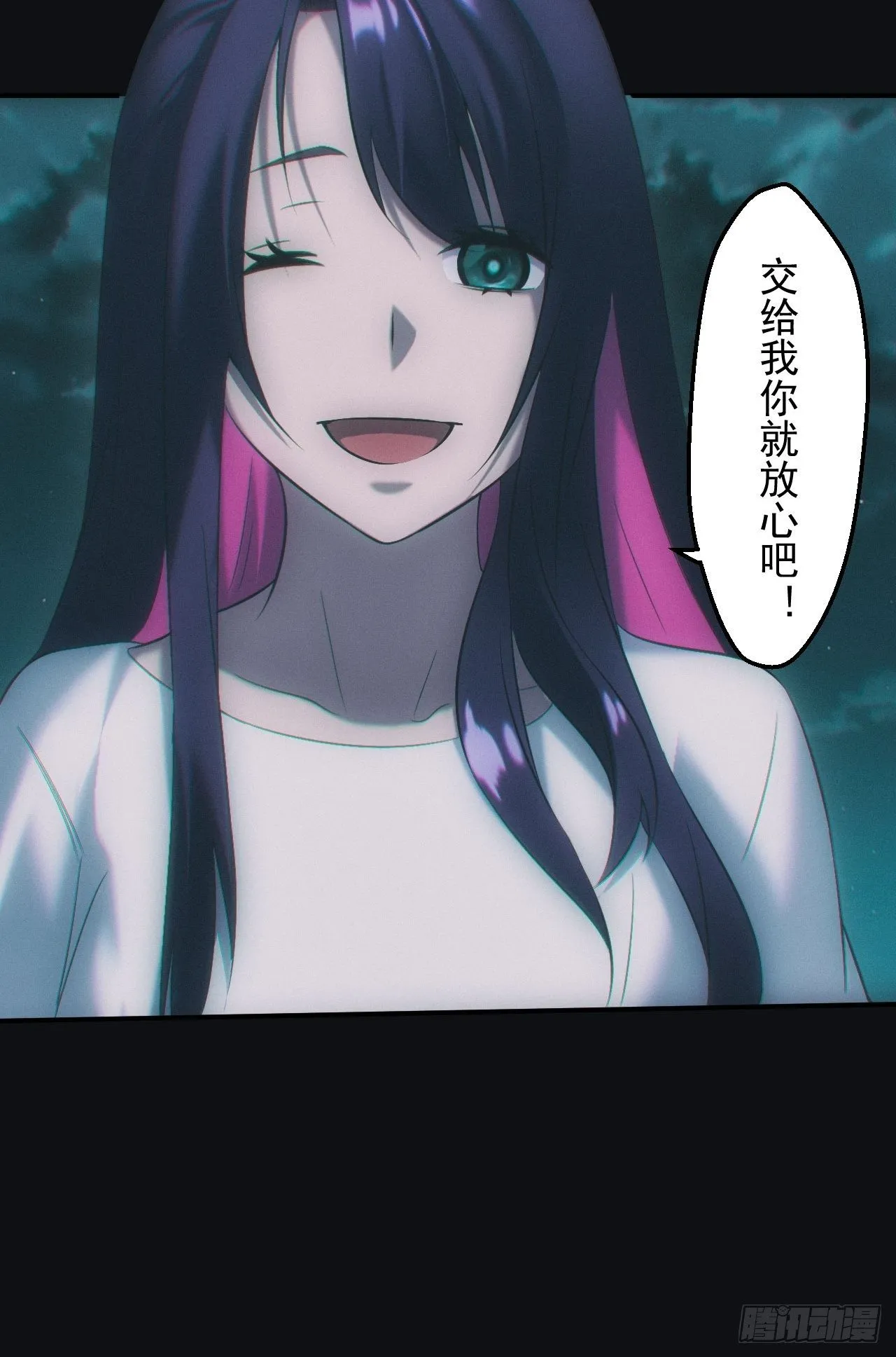冰蚕30