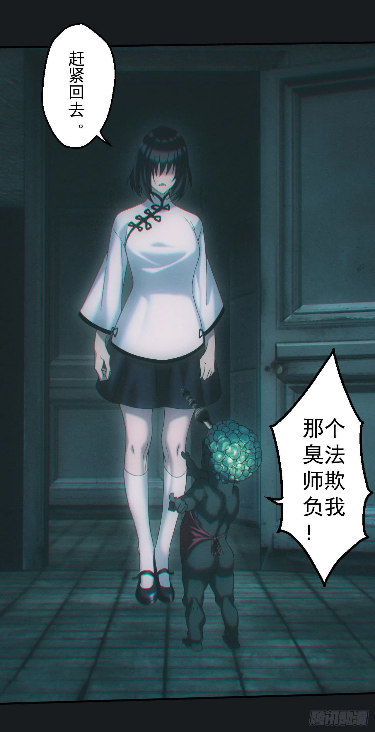 血洗大学城？！7