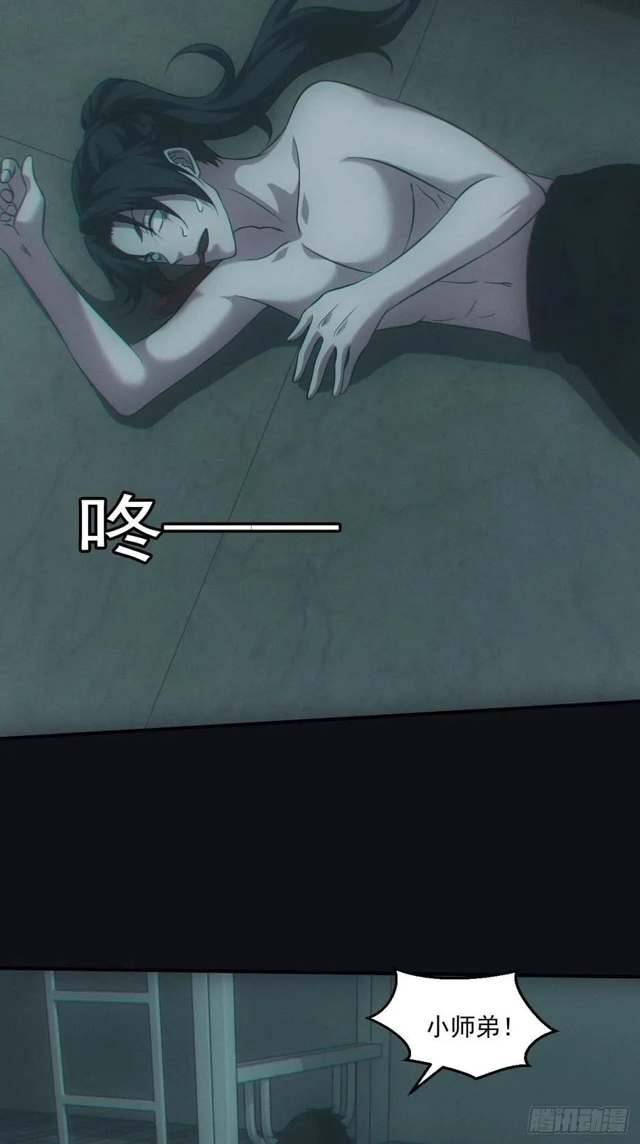 中蛊44
