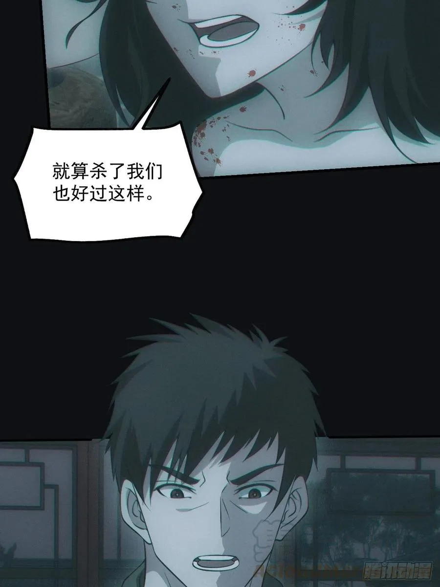 瓮中捉鳖3