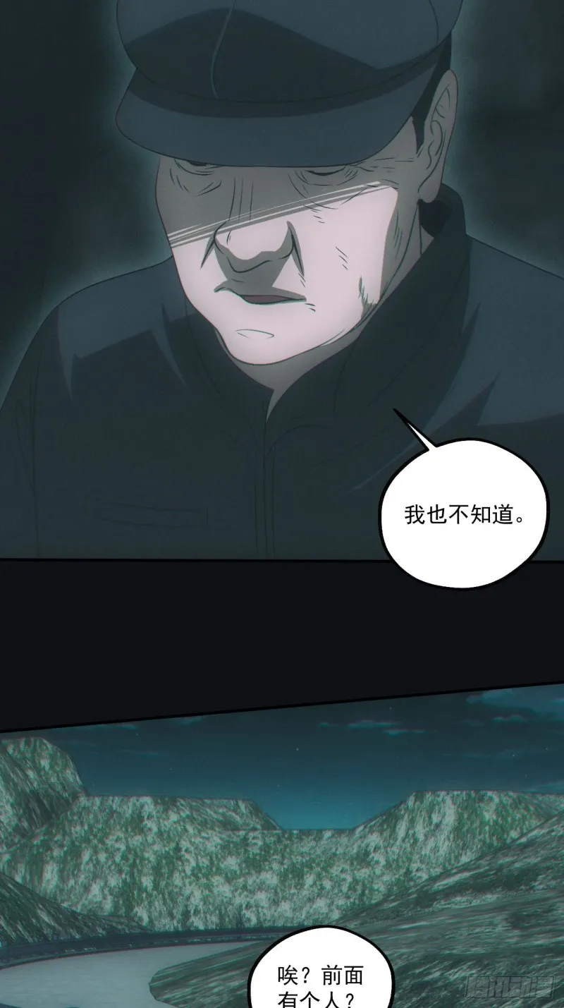 鬼打墙9