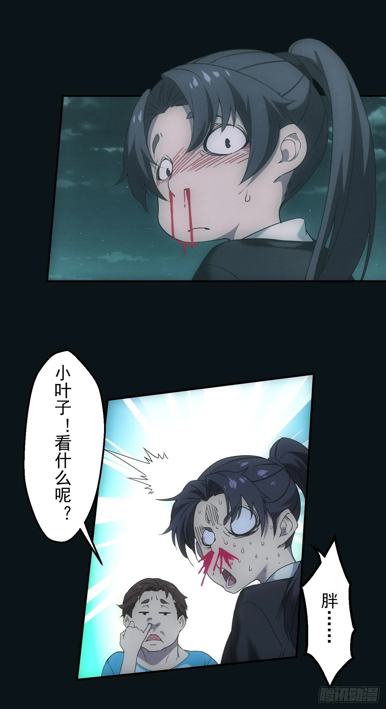荒野艳遇8