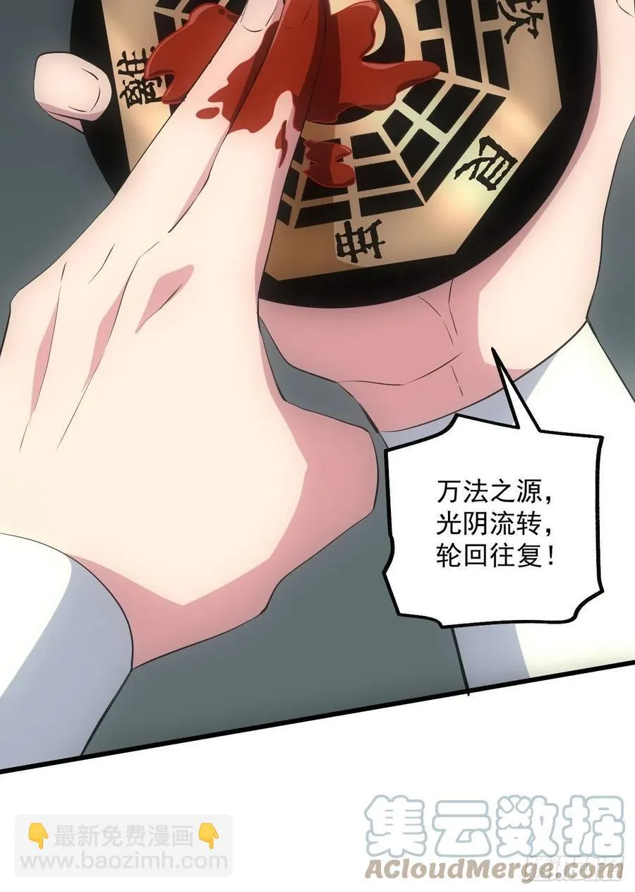 鬼境重现30
