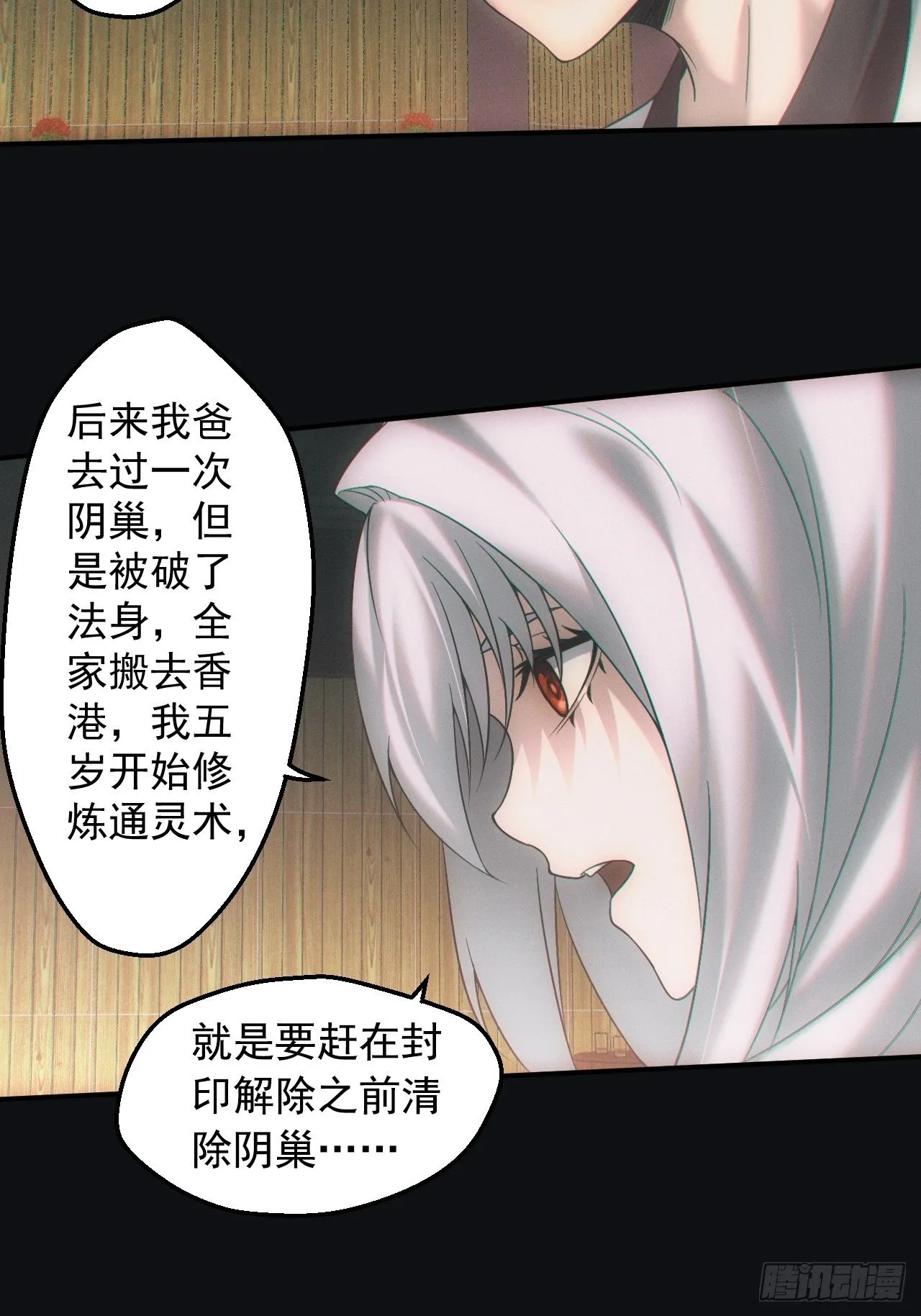 出发8