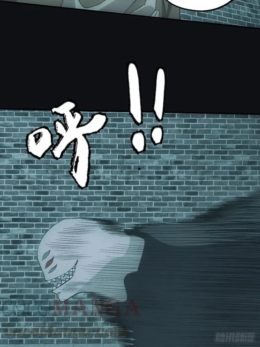 大战四眼鬼童14