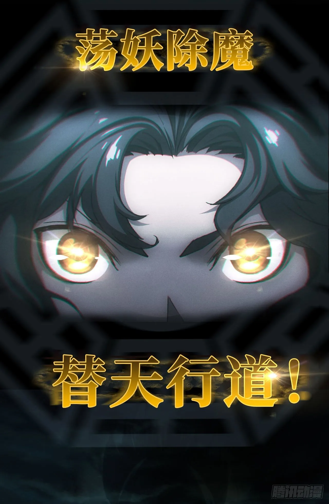 预告！1月1日超量5连发！11