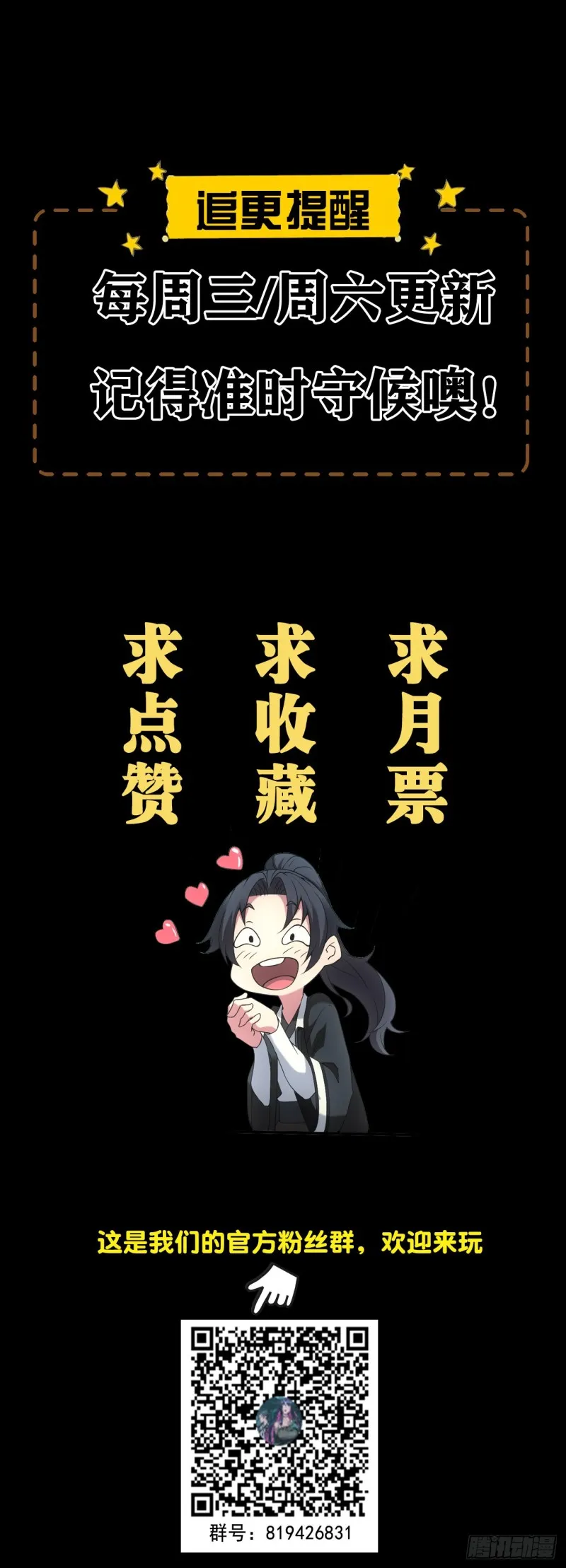 谜团46