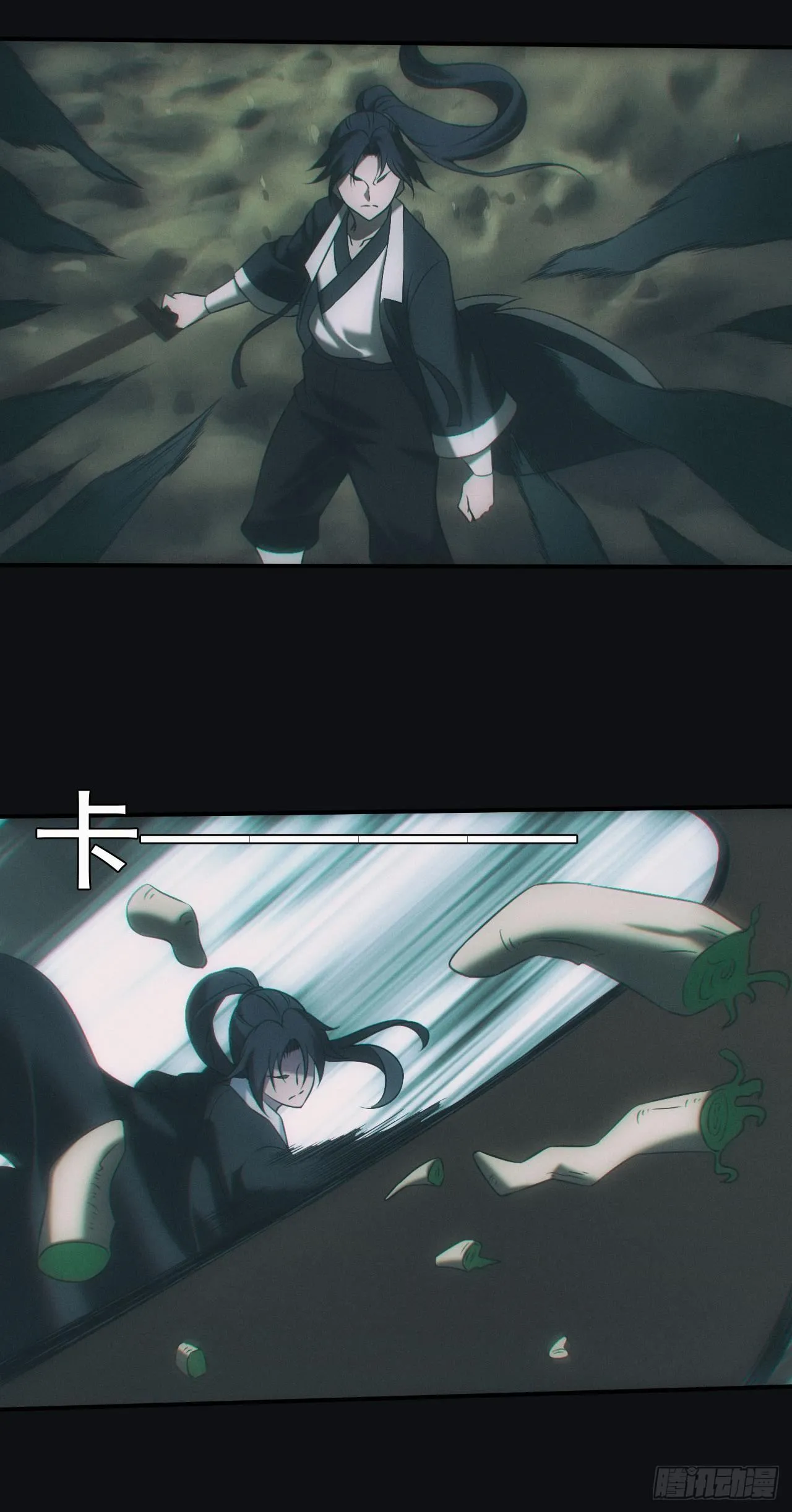 吞噬24