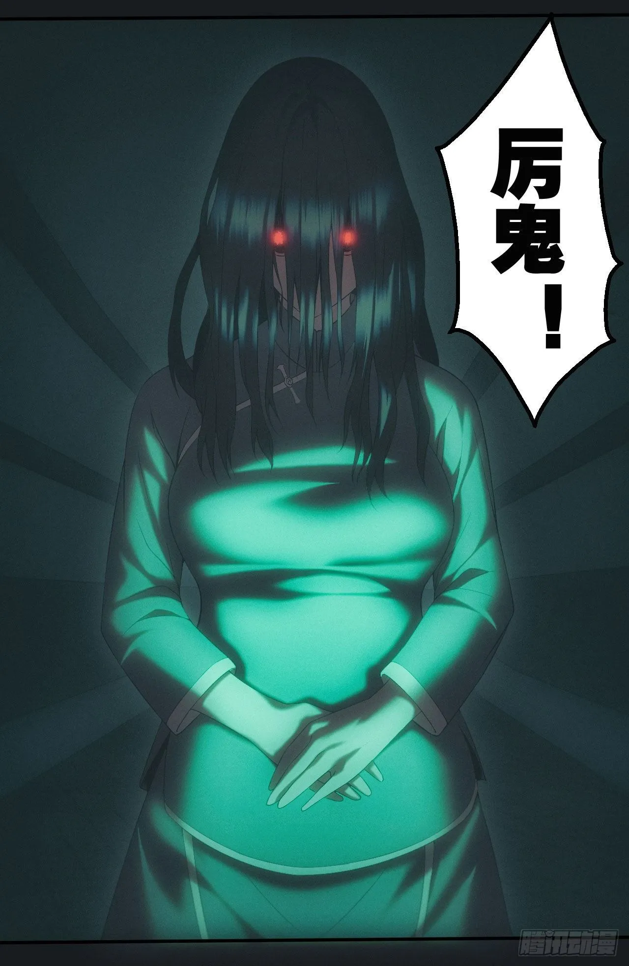 白毛尸魔23