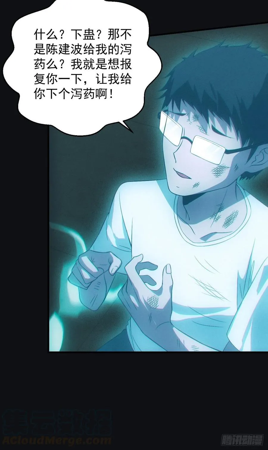 设局18