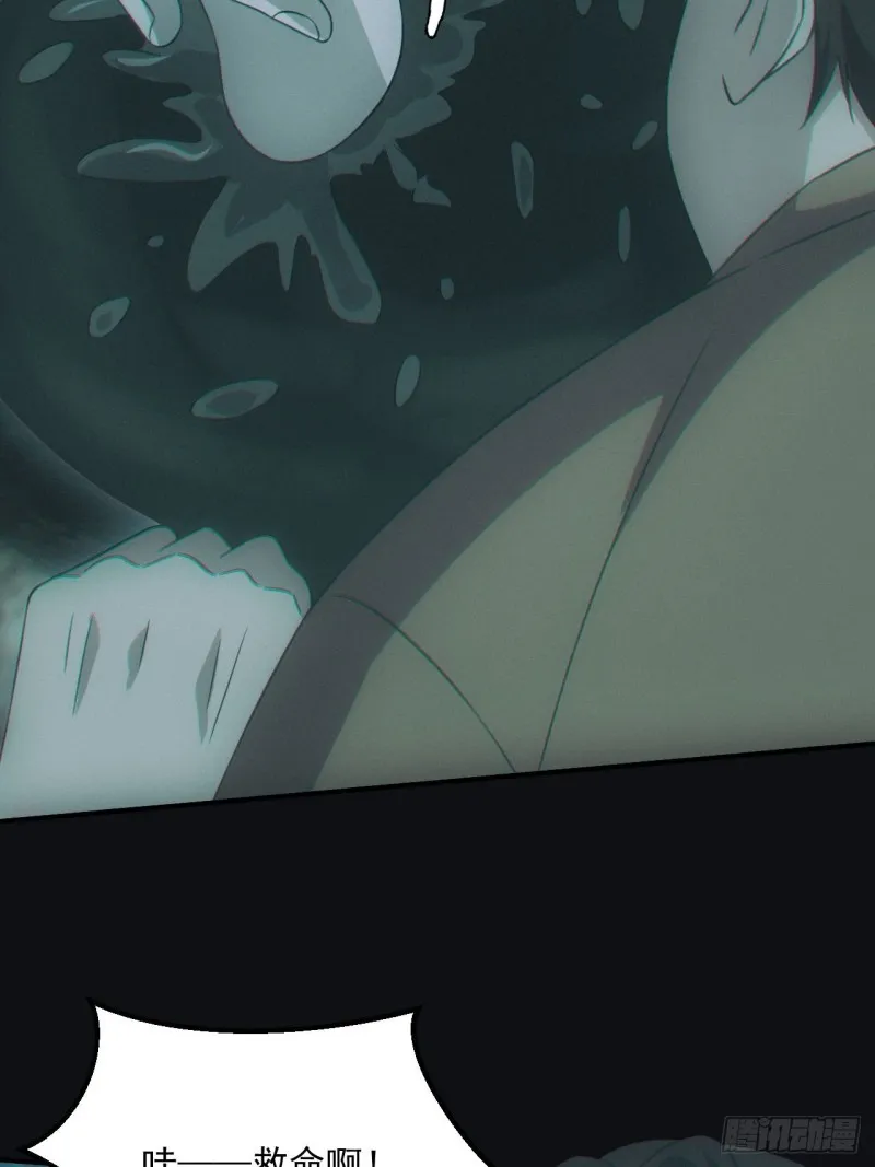 蛊师26