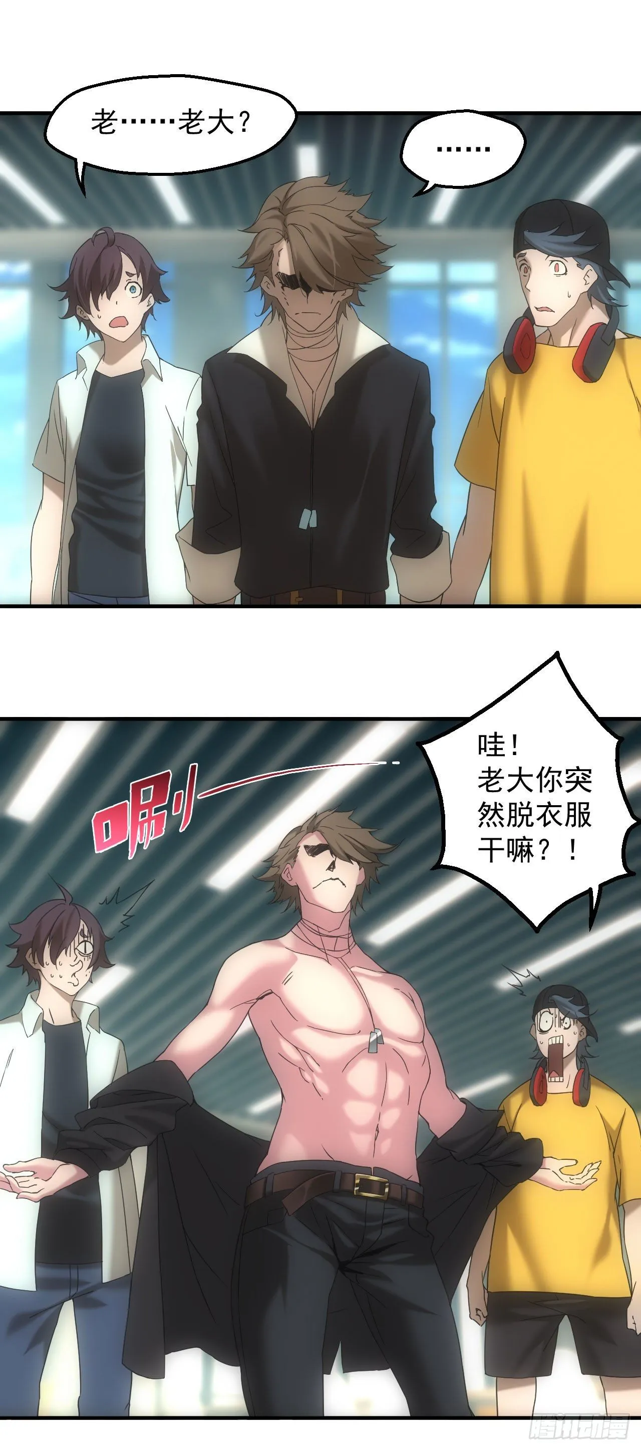 脱衣舞男23