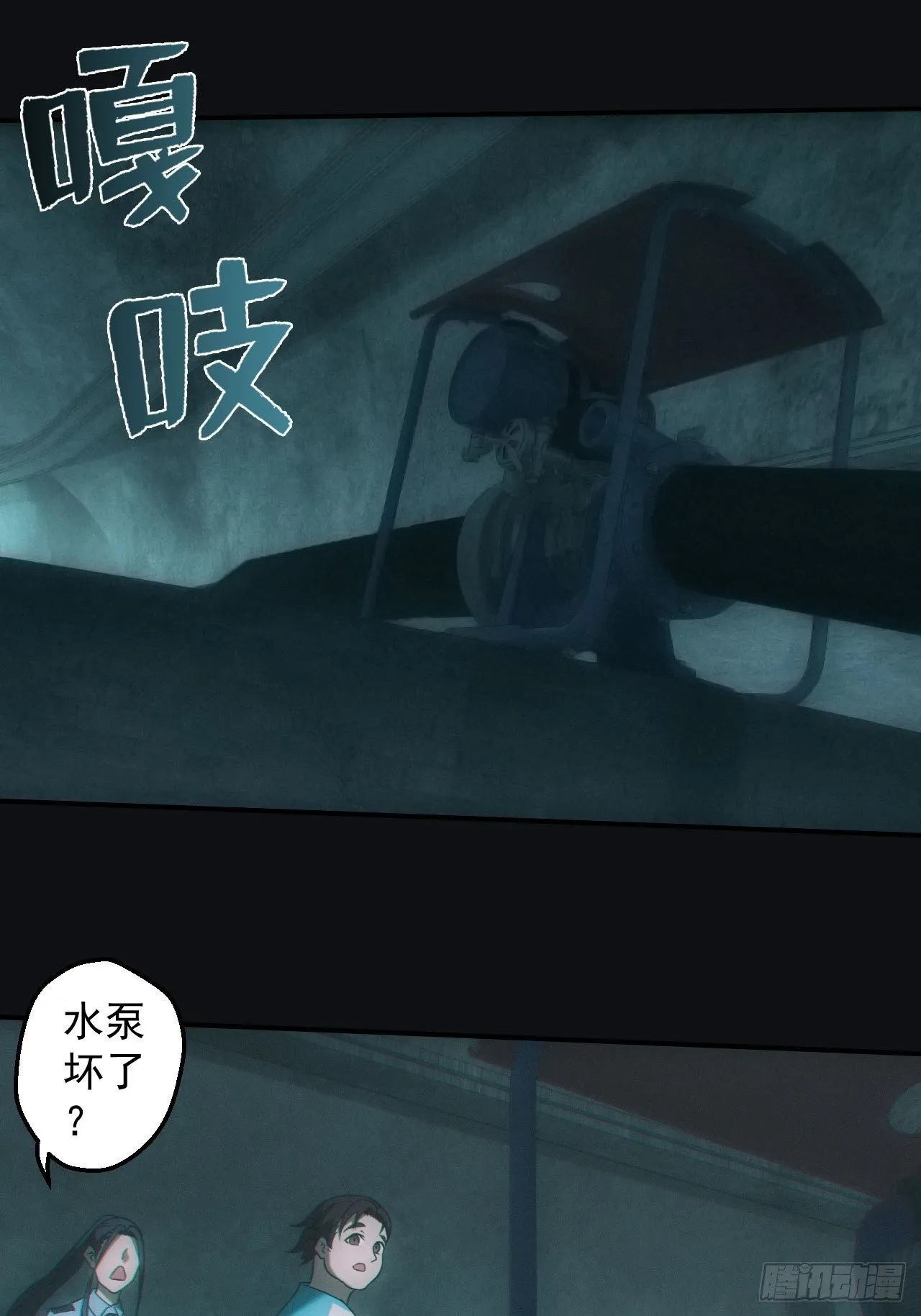血池22
