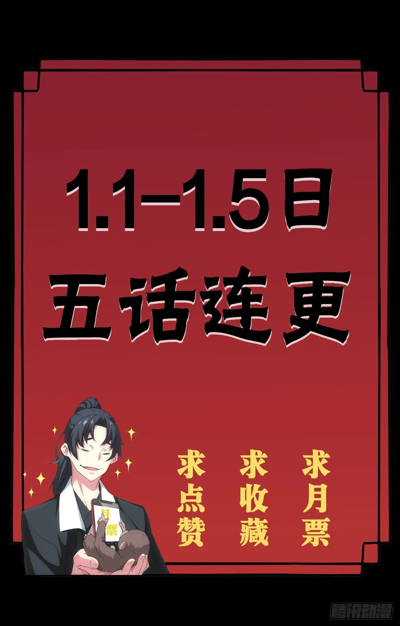 宿舍闹鬼？26