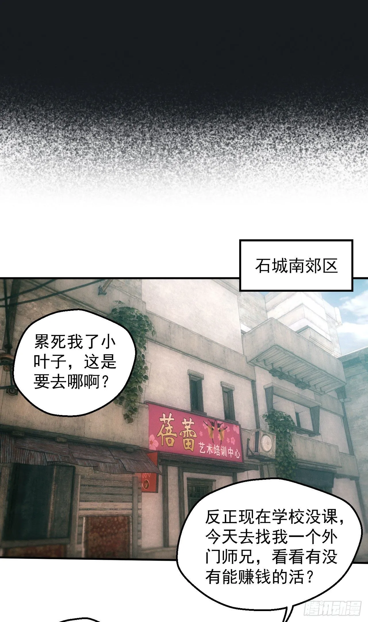 白毛尸魔10