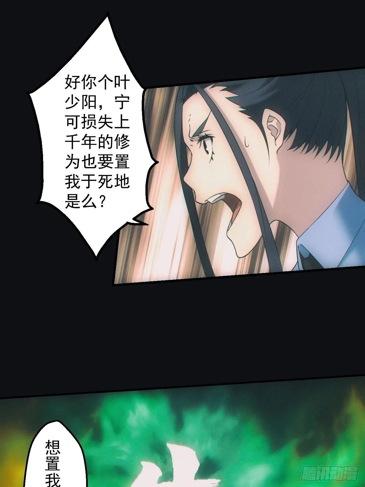 带你回去4