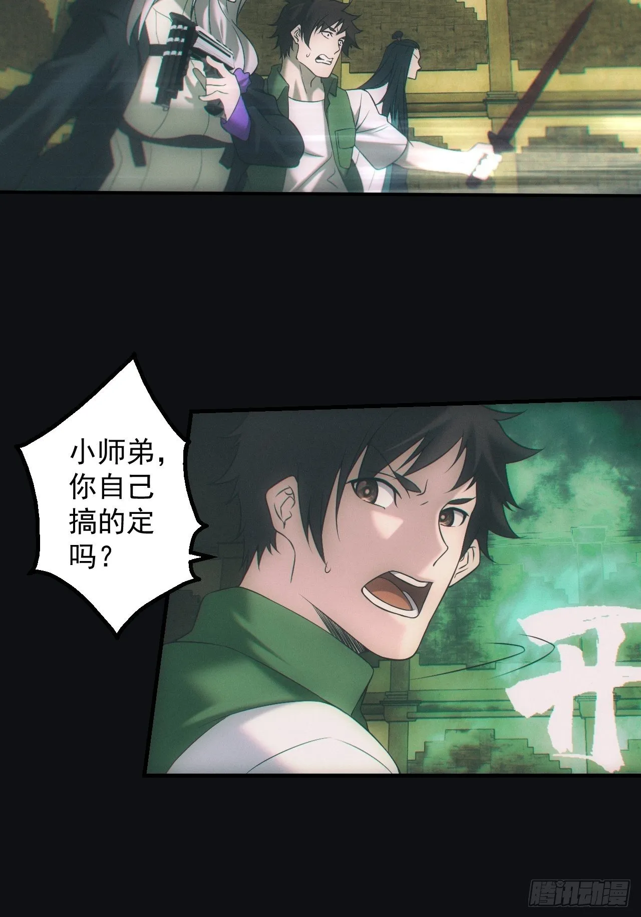 逼我出大招21