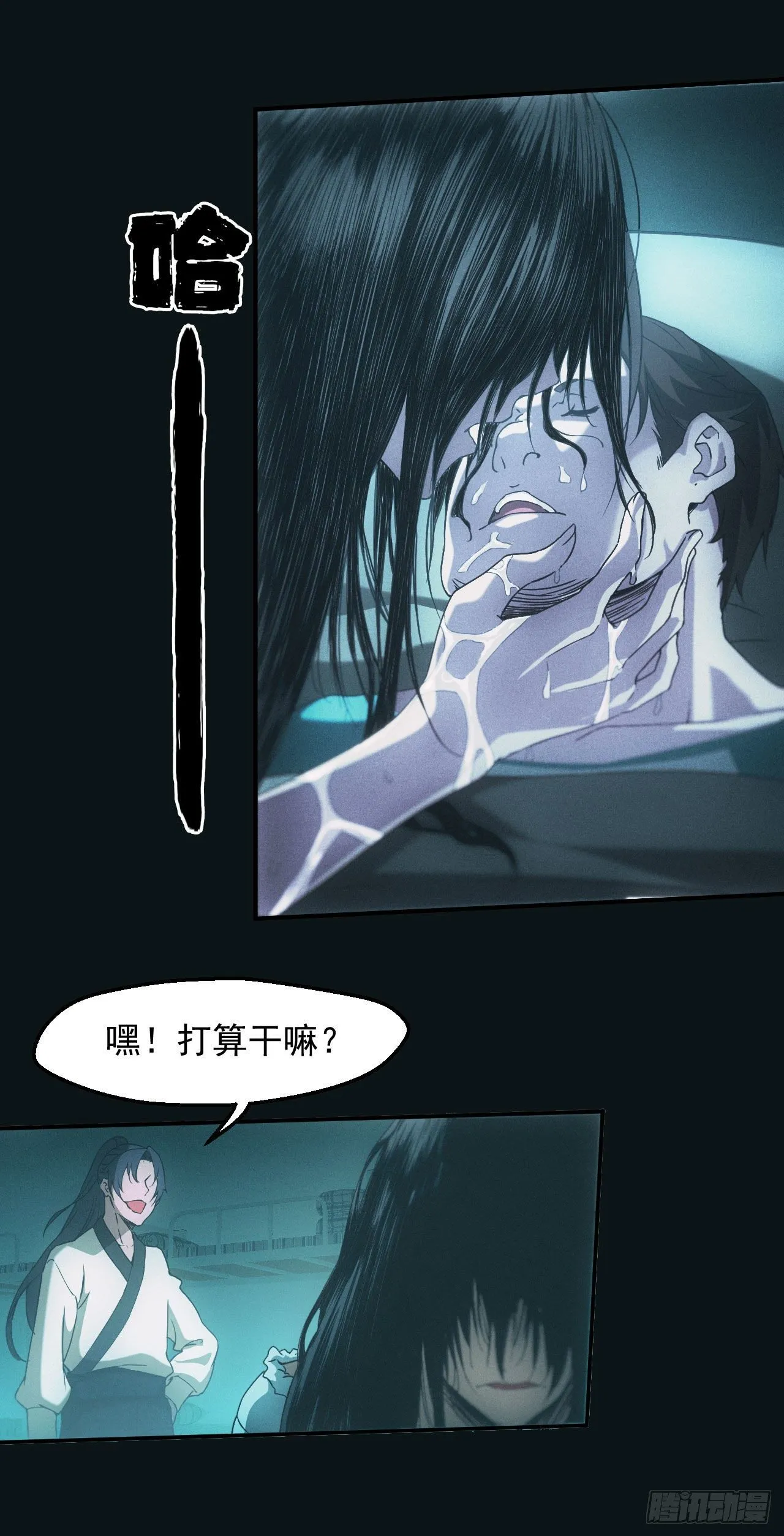 宿舍闹鬼？19