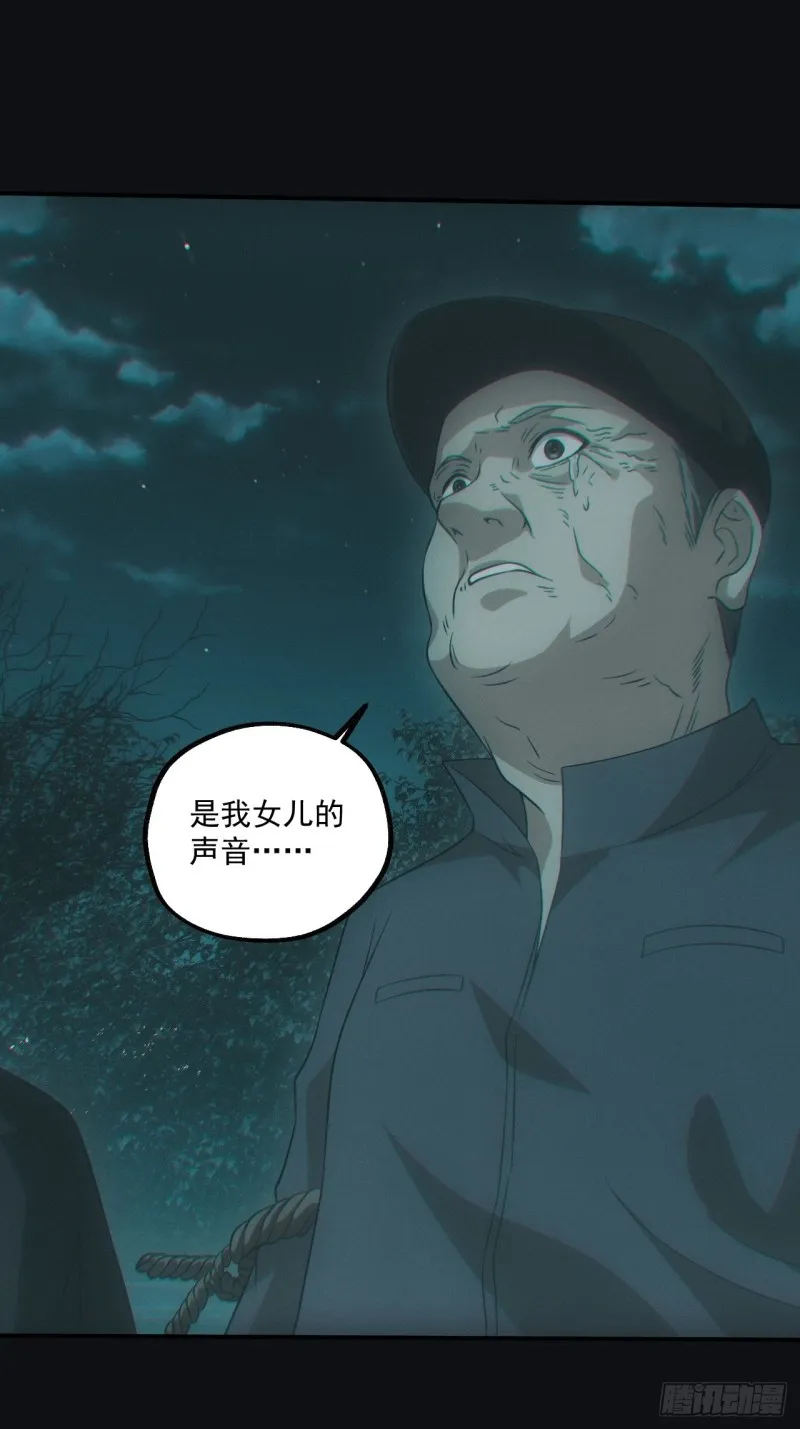 开棺1