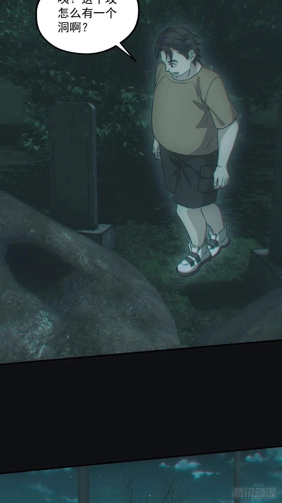 食尸鬼15