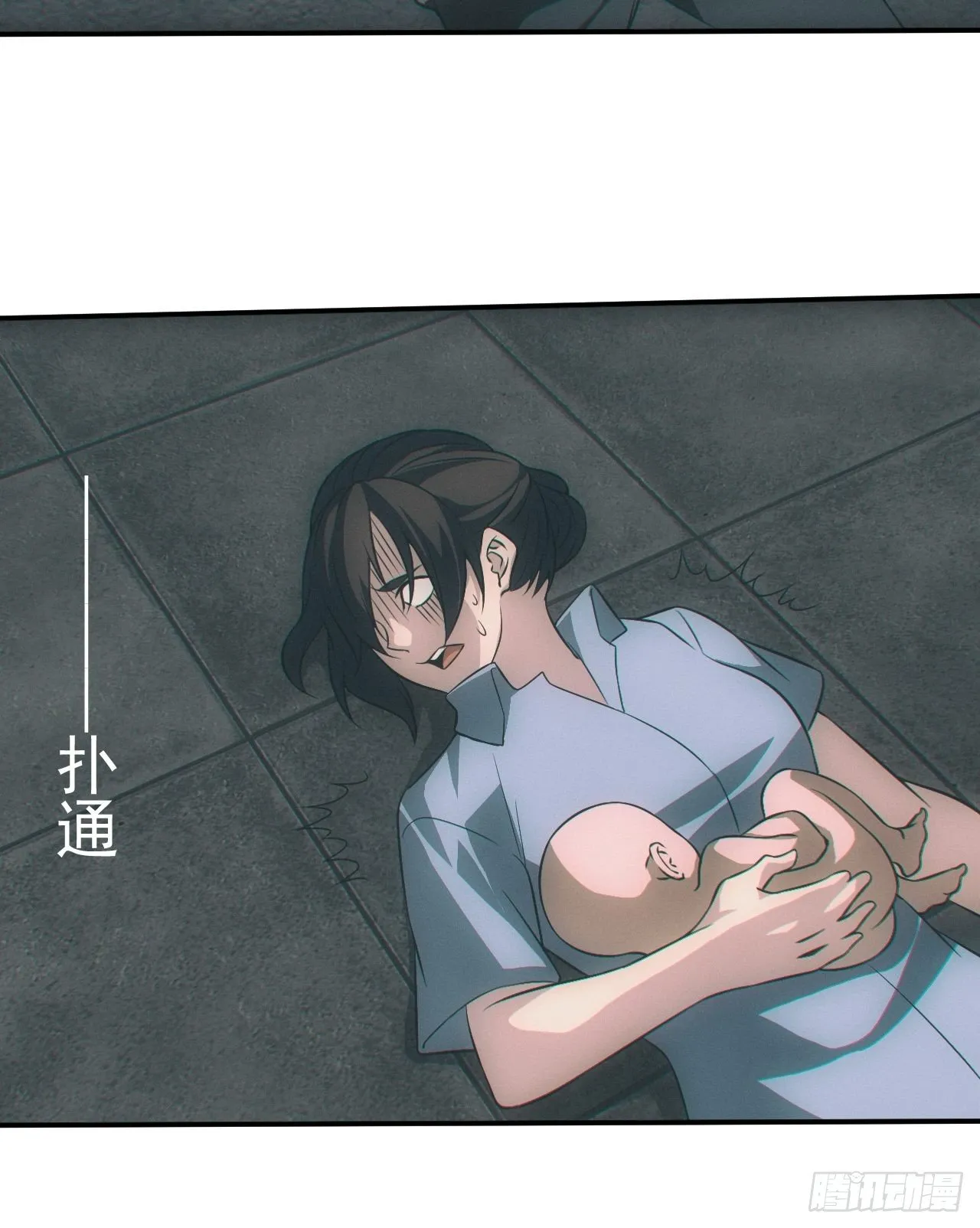 接生18
