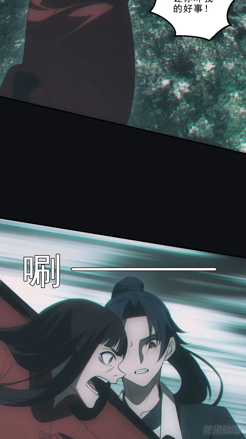 谜团3