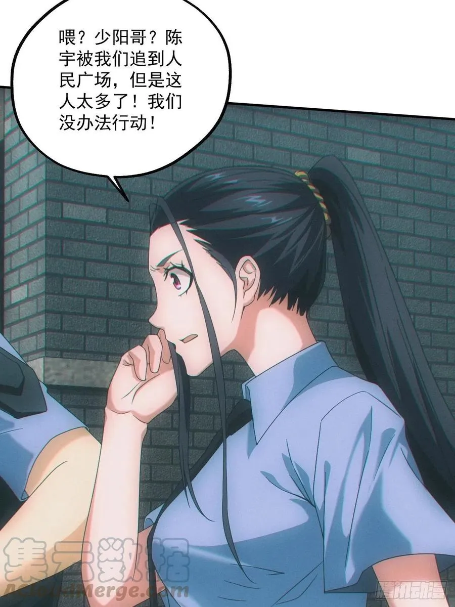 人血蛊40