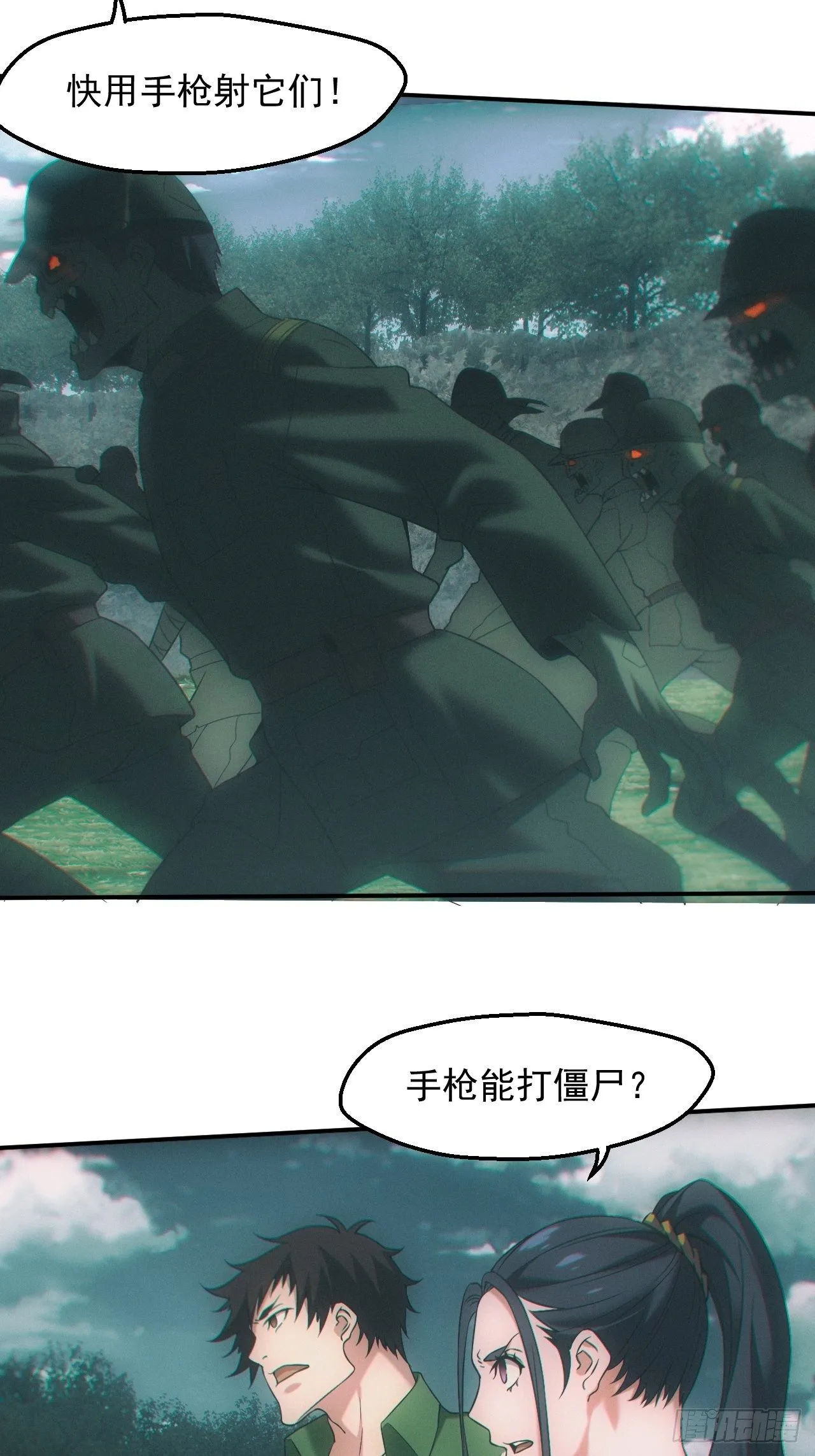 神秘人7