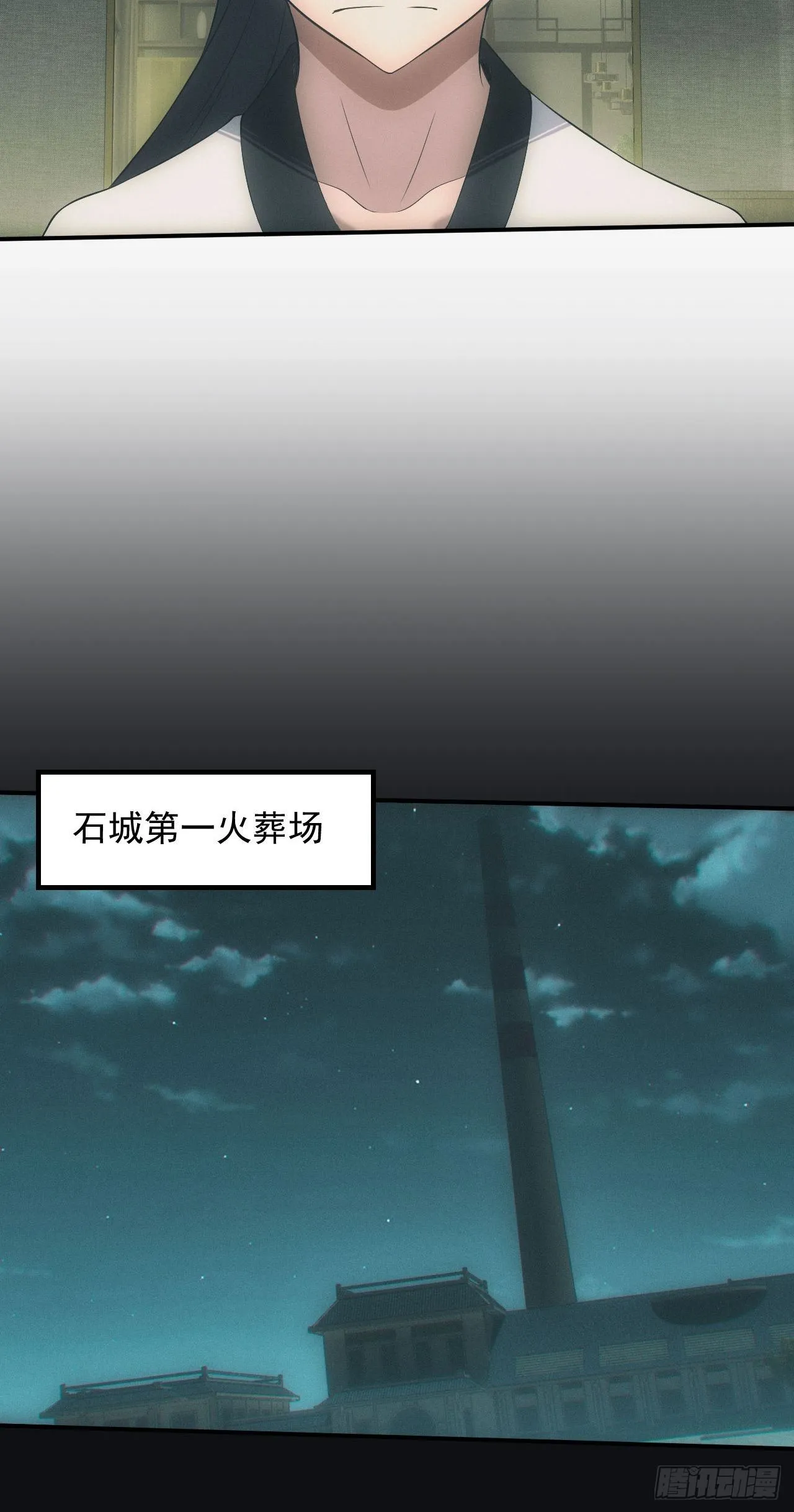 停尸房15