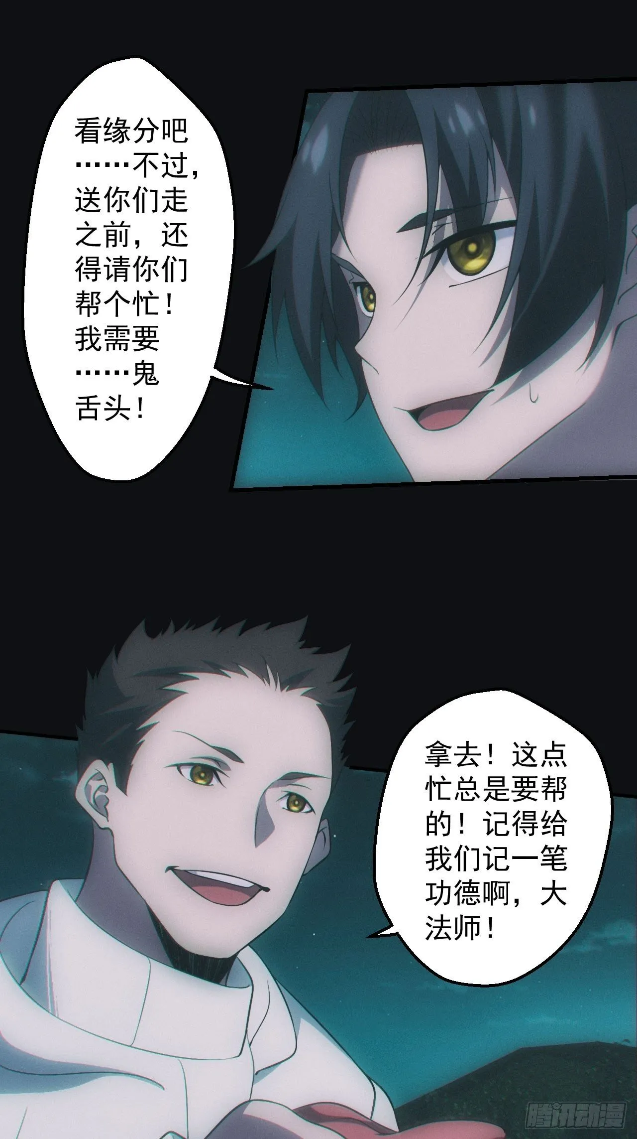 无憾20