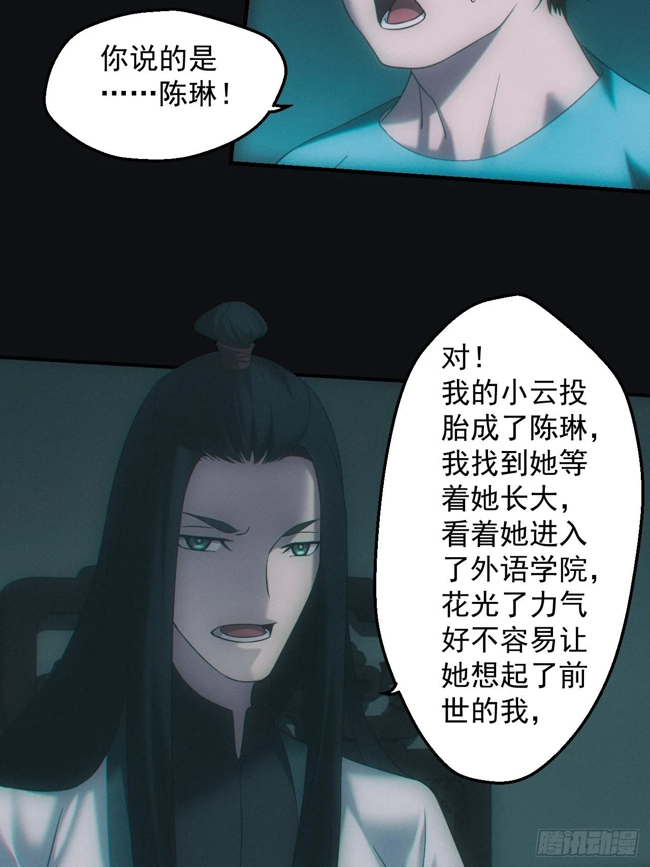 千年之约13