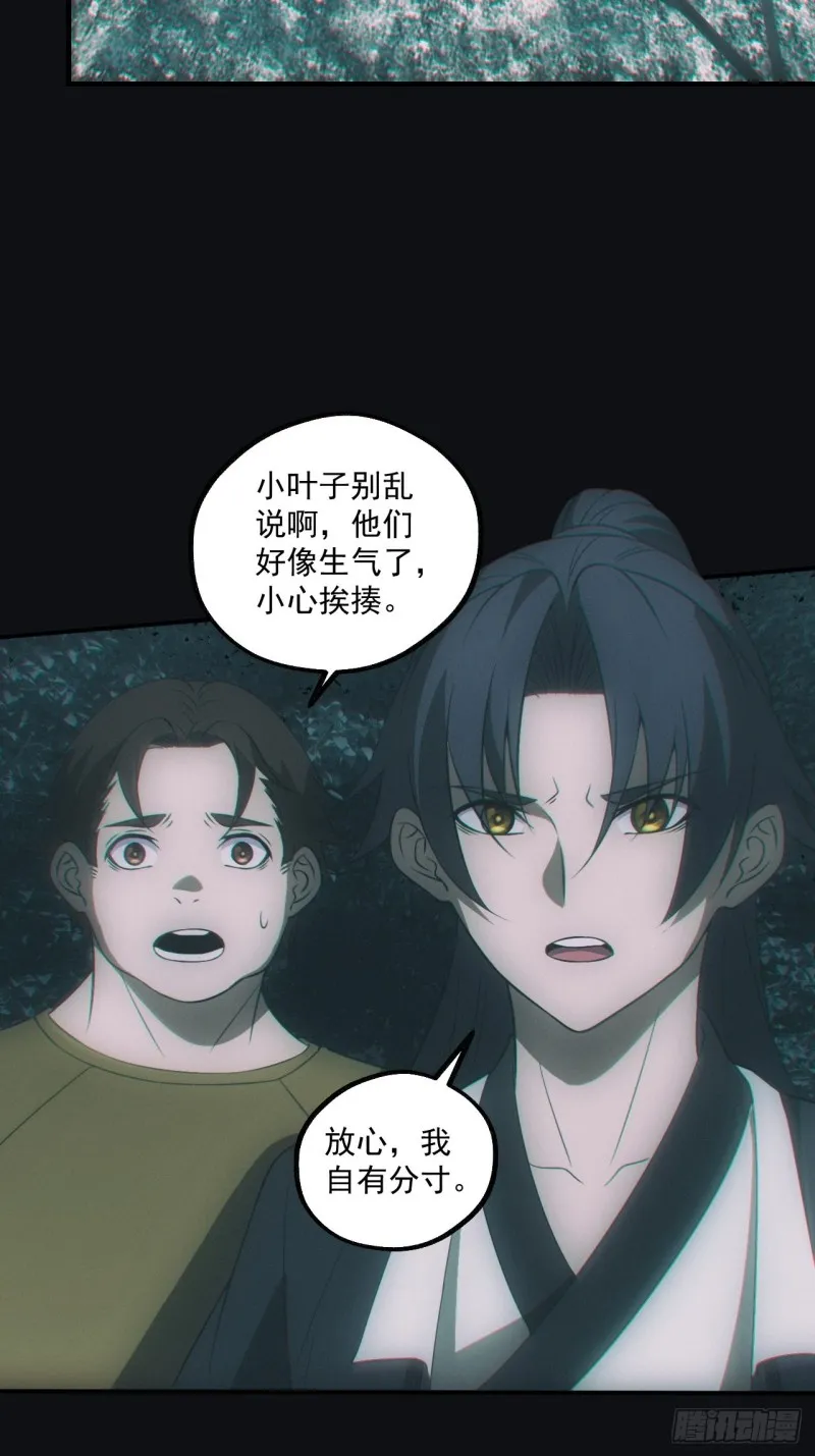 诈尸9