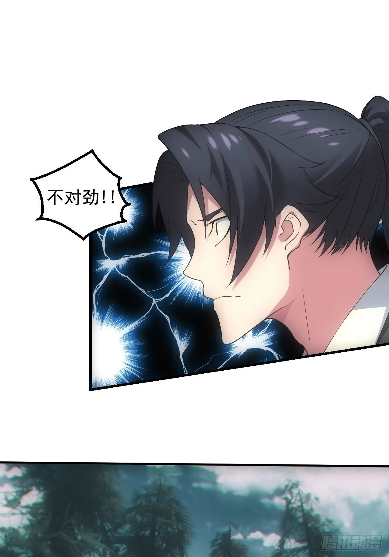 三尾蜈蚣10