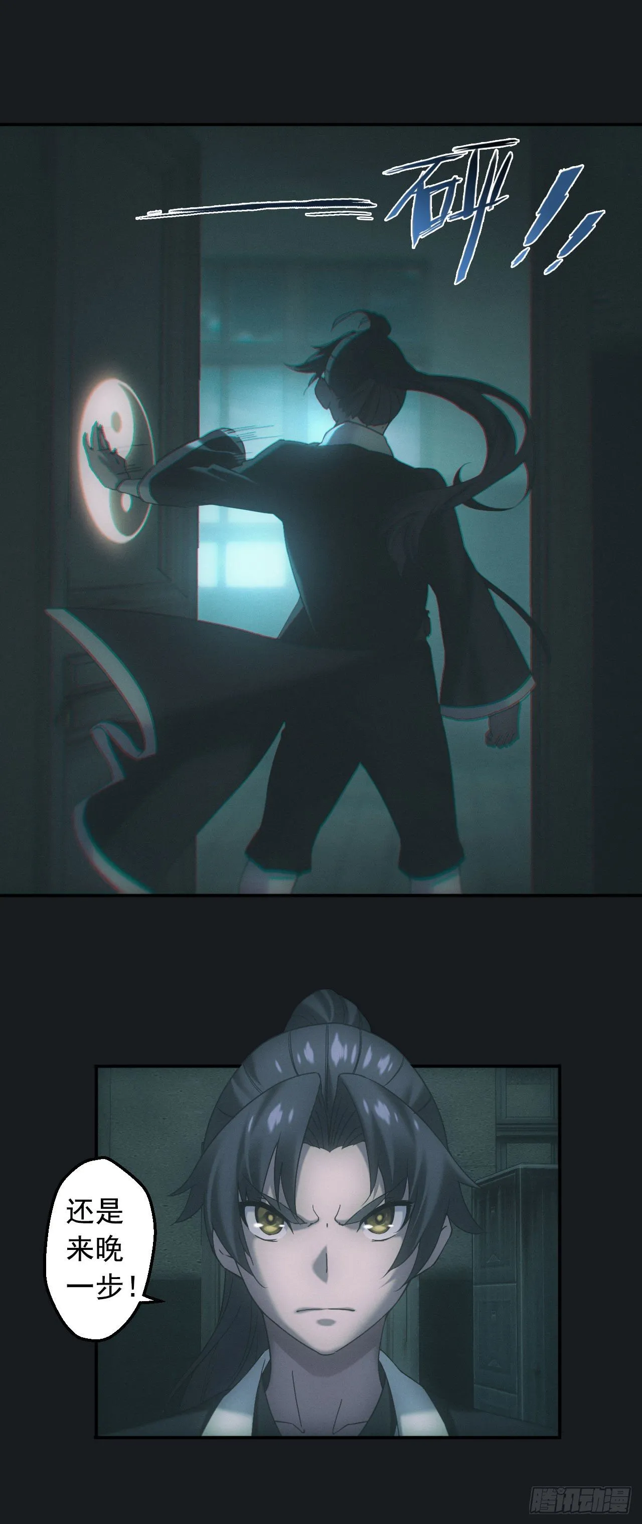 碟仙23