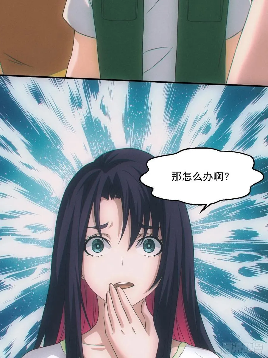 人血蛊21
