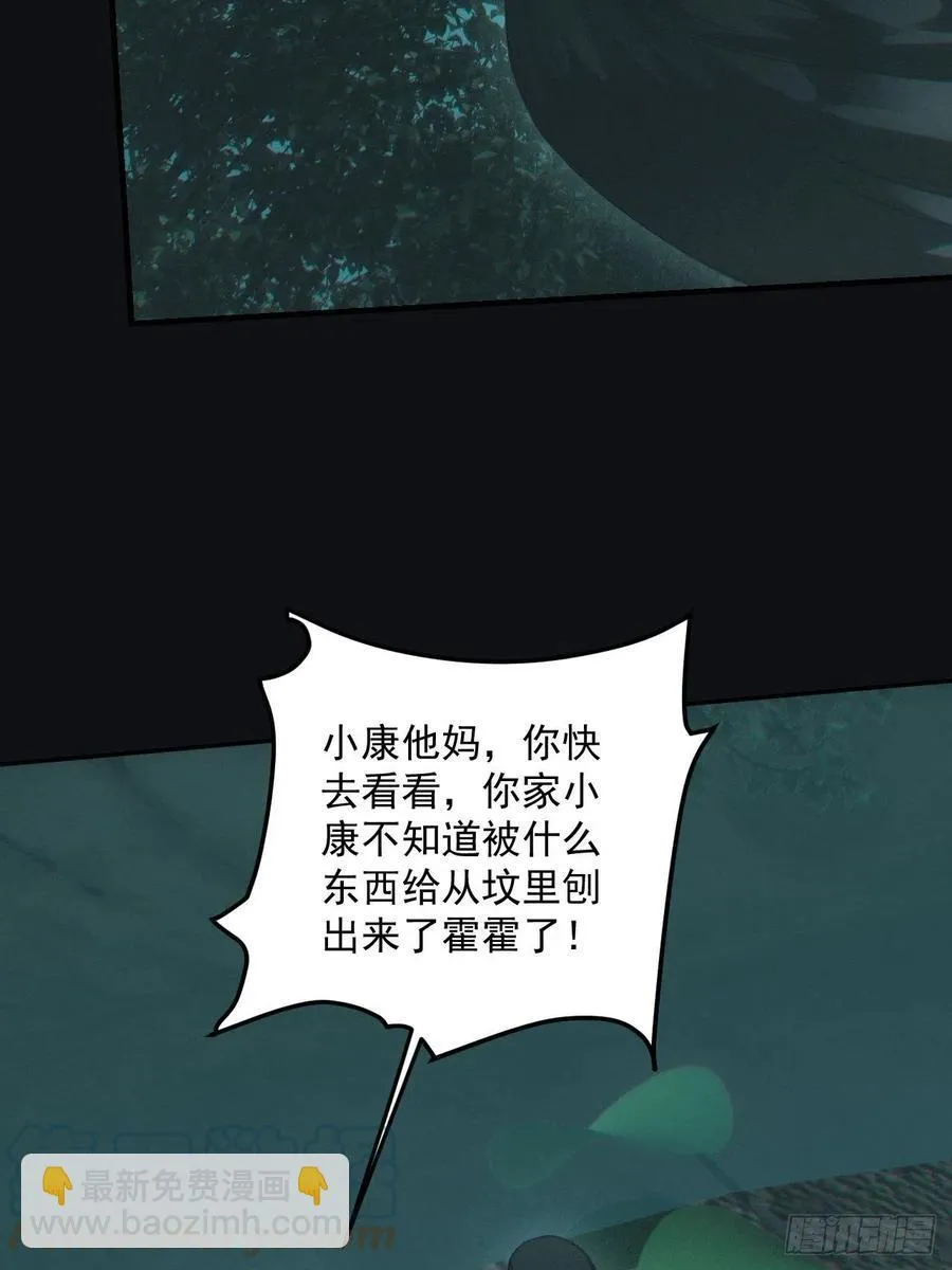 食尸鬼26